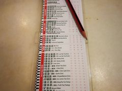 -黄亚细肉骨茶(仰光路店)