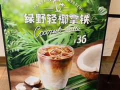 -Peet's 皮爷咖啡(杭州来福士店)
