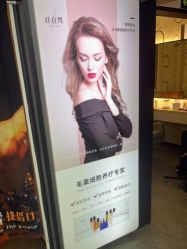 点击看大图 -LJOY丽锦造型·烫发染发