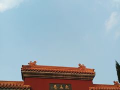 -戏马台景区