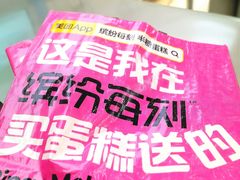 -科兴科学园