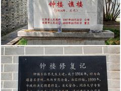 -南通濠河风景名胜区-钟楼谯楼