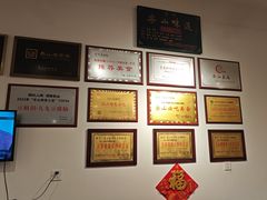 -豆相识•九九豆腐脑(牛咡桥店)