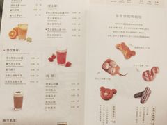 菜单-奈雪的茶(市百一店)