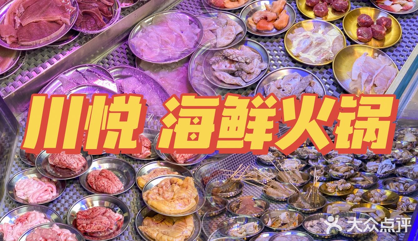入冬三件套 卫衣  火锅 热奶茶 冬天的快乐是火锅给