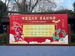 -南京市民俗博物馆(甘熙故居)