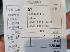 -世记咖啡(氹仔外卖店)