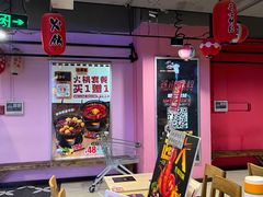 -吉野家(凯旋购物广场店)