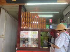 -万福兴糕团(万福兴山塘街直营店)