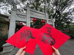 -T館·花园艺术餐厅