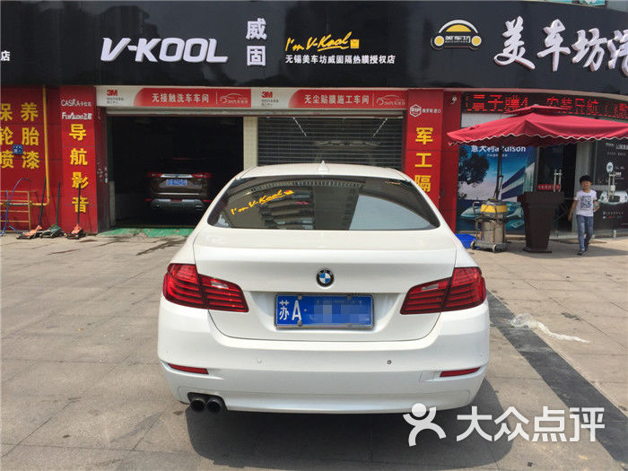 无锡美车坊汽车服务图片-北京汽车美容-大众点评网