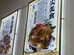 -香妃烤鸡(西单店)