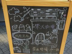 -柴源莊·柴小宠柴犬咖啡