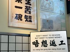 -明記茶餐廳(福田总店)