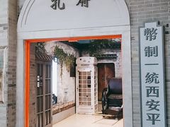 -吾悦广场(南京鼓楼店)