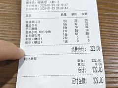 -古道村落(温汤店)