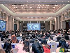 -广州粤海喜来登酒店