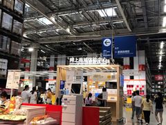 -IKEA宜家家居(南京商场)