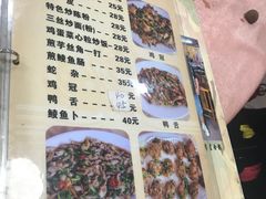 -标记好食