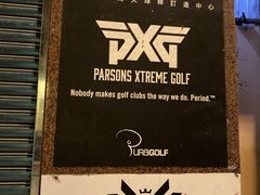 -海味参茸燕窝街