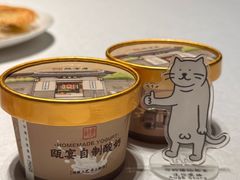 -瓯菜排档·温州海鲜(玕南店)