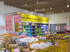 -BIGOFFS 超级折扣(仁恒伊势丹店)