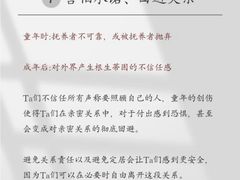 -上海嘉宁·心理咨询中心