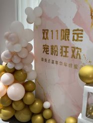 -康美贞·痘肌养护管理中心