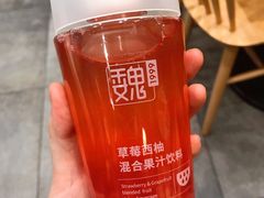 -魏家凉皮(博水商务大厦店)