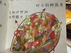 -BRBR叙利亚餐厅(总店)