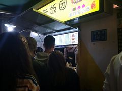 -猫街饭团(顶澳仔猫街店)