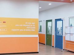-吉的堡成长中心(五角场安波校区)