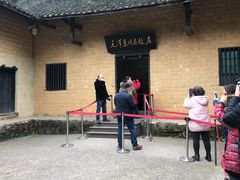 -韶山毛泽东同志故居