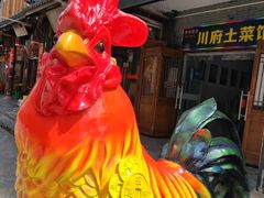 -巢湖名吃·徽府农家菜(半汤店)