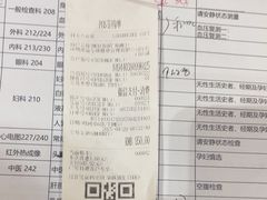 -美年大健康体检中心(红岭分院)