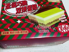 好利来KitKat巧脆双拼蛋糕-好利来(柳北店)