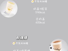 -喜茶(深圳海岸城店)