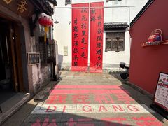 -丝绸小镇荻港古村