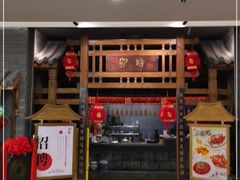 门面-卯时·龙光雅宴·精致锡帮菜(惠山古镇店)