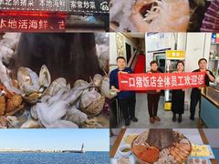 -一口猪海鲜浑锅·东北家常菜