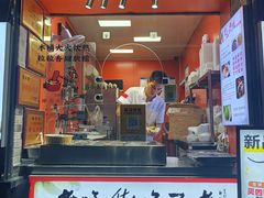 -张果佬年糕卷(科巷店)