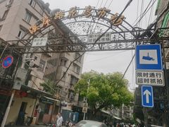 -溪岸路花鸟市场