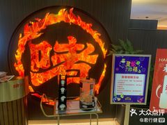 -凯德MALL(望京店)