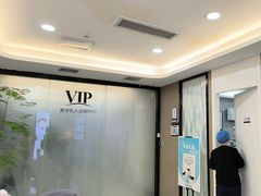 -牙博士口腔品牌连锁(昆山城区店)
