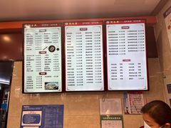 -刘长兴(逸仙桥店)