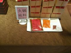 -夫妻肺片·中华老字号·正宗川菜(春熙路店)