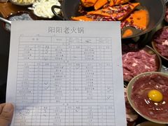 -阳阳老火锅(小南门店)