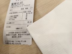 -吉祥馄饨(虹桥火车站店)