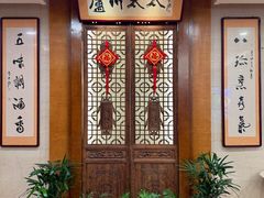 -庐州太太(双岗店)