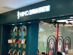 -海马体照相馆(北京apm店)